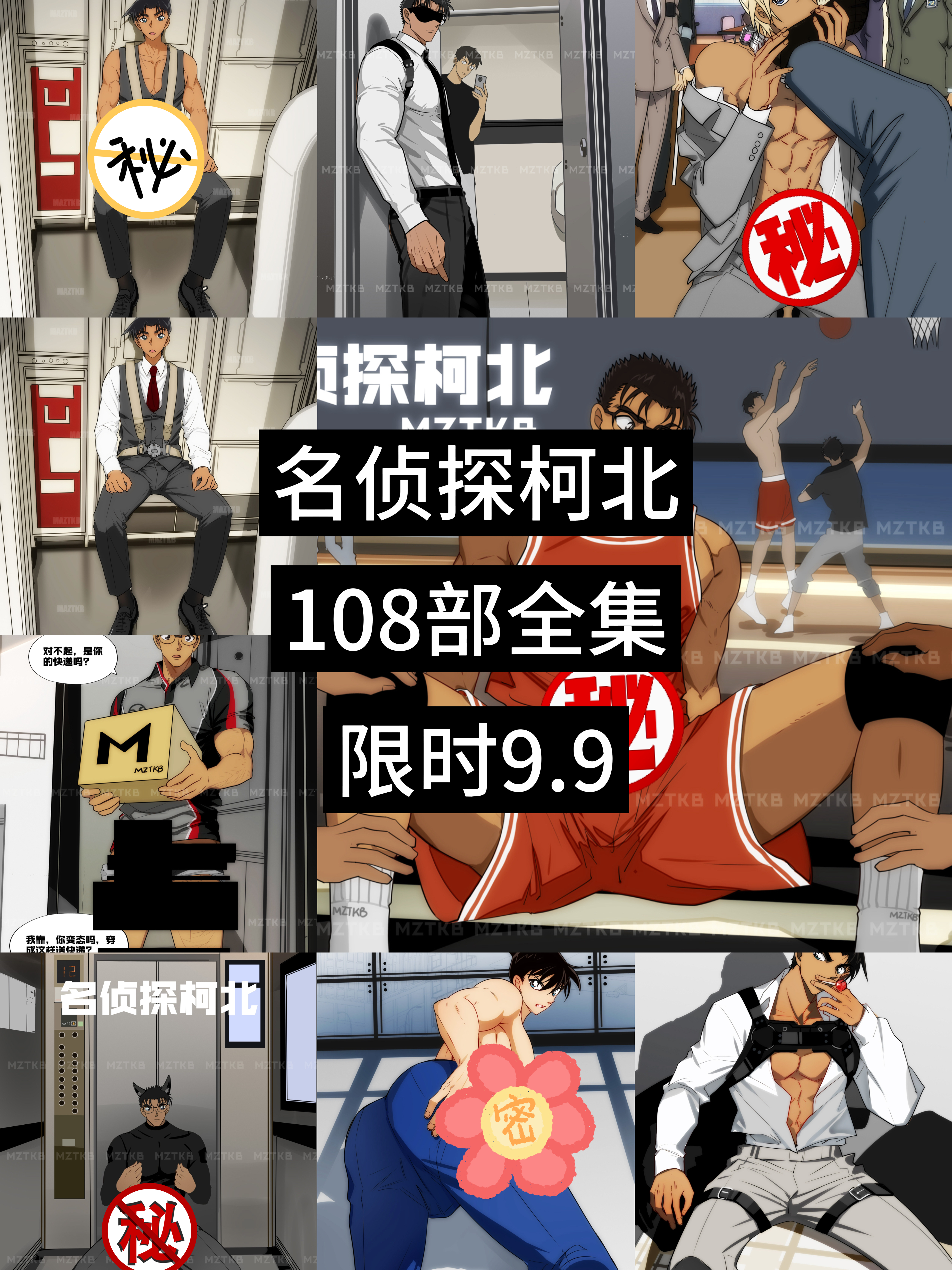 极简商品页